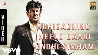 Billa 2 Theme Music  Official  Audio Track [upl. by Sayre]