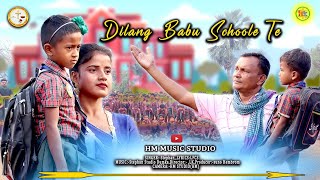 Dilang Babu Schoole TeNew santali Full video 2024John Jantu Soren Hm music studio [upl. by Elva]