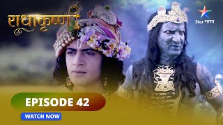 RadhaKrishn  Kaliya naag ka pratishodh राधाकृष्ण radhakrishna starbharat  EPISODE42 [upl. by Legge]