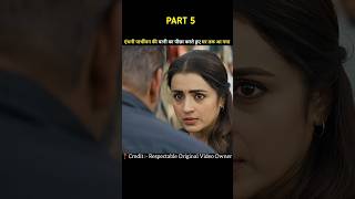 Part 5 एंथनी पीछा करते हुए चला गया Leo South Movie Explain In Hindi 😱 shorts [upl. by Ettevets358]