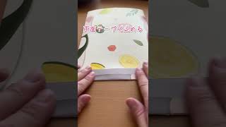 古いカレンダーをメルカリ発送用の封筒にアレンジ⭐︎ [upl. by Ahtnams992]