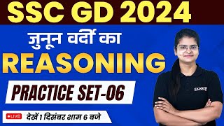 SSC GD 2024  SSC GD 2024 REASONING PRACTICE CLASS 06  SSC GD REASONING PRACTICE SET BY PREETI MAM [upl. by Airdnal]