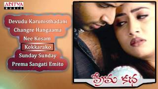 Prema Katha  Telugu Movie Full Songs  Jukebox [upl. by Fenny609]