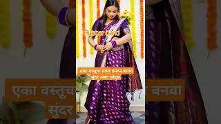 Saree draping Tricks 🌷🌷 saree handloompaithani [upl. by Milak473]