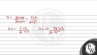 A copper rod of crosssectional area \2 cm 2\ and length \2 m\ is compressed lengthwise by [upl. by Nina581]