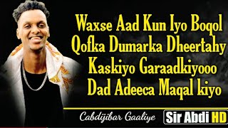 ABDIJIBAAR GACALIYE┇KAAFIYA┇HEES CUSUB LYRICS 2020 [upl. by Evered]