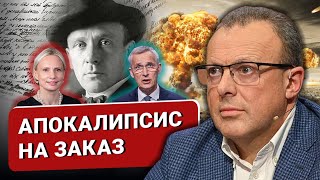 🔴 НАТО закрывает шлагбаум Конгресс на растяжке МВФ снова кинул Братья Шефиры язык и Булгаков [upl. by Scheider]