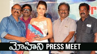 Mohini Movie Press Meet  Trisha  R Madhesh  VivekMervin  TFPC [upl. by Almap]