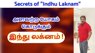 Secrets of quotIndhu Laknamquot  DINDIGUL PCHINNARAJ ASTROLOGER INDIA [upl. by Suivatnad]