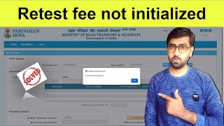 Retest fee not initialized problem  Retest fee not initialized error  retest fee payment [upl. by Magnum]