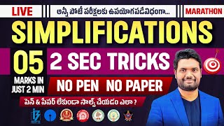 SIMPLIFICATION BEST TRICKS FOR ALL BANK PO amp CLERK  SSC RAILWAY APPSCTSPSC AND OTHER EXAMS [upl. by Lan397]