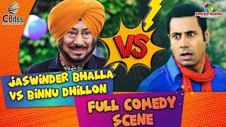 Best Punjabi comedy of 2013 by Jaswinder Bhalla Guggi  Jatts in Golmaal  Punjabi Movie 2013 [upl. by Adeline]