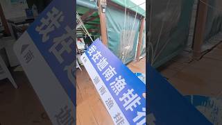 迦南漁排全新影點，記得打卡tag 返我地，我地有IG 有FB 架 釣魚 fishing 漁排 西貢 黃石碼頭 [upl. by Fullerton259]