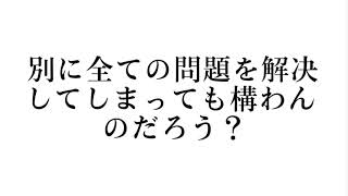 【無音OK】【聴くだけで】本人と本人の大切な関係者が抱えている全ての問題を円満に解消解決させる波動作品【半径三百メートルまで効果あり】 [upl. by Mot]