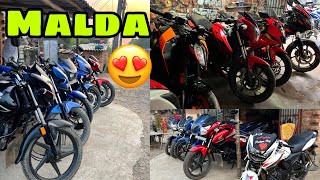 Malda SecondHand Bike showroom😍Kaliachak Secondhand Bike showroomMothabari secondhand bike showroom [upl. by Bradlee]