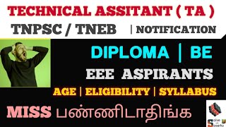 TNEB TECHNICAL ASSISTANT NOTIFICATION 2024  TNPSC TECHNICAL ASSISTANT NOTIFICATION TNEB TA CLASSES [upl. by Frankie]