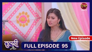 Tulsi Humari Badi Sayani  Full Episode 95  18 Oct 2024  Dangal TV [upl. by Naltiac641]