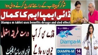 Diampa M tablet uses in urdu  diampa M 1251000 doctorofmedicine [upl. by Dnalsor]