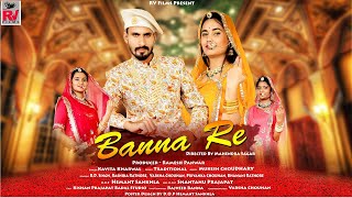 Banna Re  official Video  Kavita Kharwal  Banna Re Song 2021  Viral Song 2021 [upl. by Renmus]