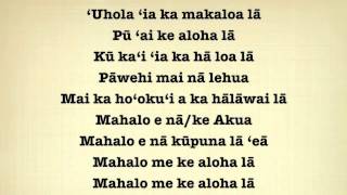 Oli Mahalo  Uhola ʻia [upl. by Marshall]