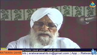 KIRTAN SANT BABA WARYAM SINGH JI RATWARA SAHIB WALE FILM NO100 [upl. by Danziger993]