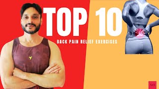 Back pain relief exercises lower back pain exercises how to get relief from back pain [upl. by Niledam]