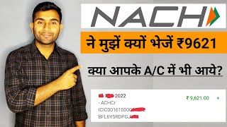 my saving account payment credited by NACH  how to use NACH credit payment [upl. by Ecineg106]