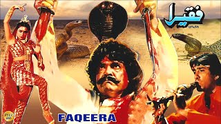 FAQEERA 1993  SULTAN RAHI GORI SHAHIDA MINI JAVED SHEIKH  OFFICIAL PAKISTANI MOVIE [upl. by Hsirk]