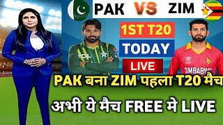 PAK VS ZIM 1ST T20 live 2024  ZIMBABWE 1ST T20 2024  PAK playing 11 vs ZIM [upl. by Nnep]