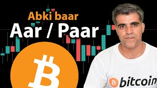 Crypto Market Latest News Updates Bitcoin BTC ab ki baar aaar yan paaar [upl. by Yoc779]