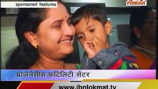 Progenesis Fertility Center IBN LOKMAT MALA BAL HAVAY [upl. by Dorcy]