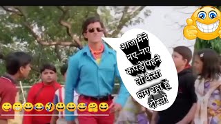 Koi Mil Gaya Funny Dubbing  Hrithik Roshan  Mimicry funny [upl. by Nileuqaj604]