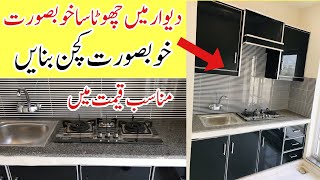 Beautiful small kitchen design in Pakistan  Small uv kitchen ideas [upl. by Levenson167]