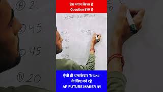 Percentage Tricks Percentage Question maths reasoning latest ssc shorts [upl. by Siravrat464]