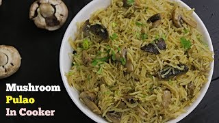 Mushroom Pulao  Mushroom Pulao in Pressure Cooker  Quick Recipe [upl. by Hazel198]