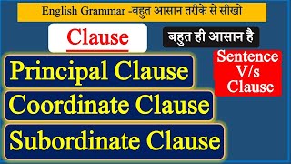 Clause  Principal Clause  Subordinate Clause  Coordinate Clause  Clause in English Grammar [upl. by Anad619]