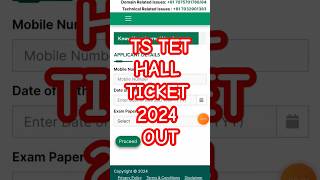 How to download TS TET Hall Ticket 2024 tstethallticket2024 [upl. by Nial]