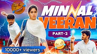 ⚡️Minnal veeran💥 Part2  Funny video 🤣  Veppam Kuchi  Nandha Kumar [upl. by Nagram217]