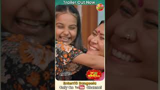 Jai Vat Savitri Mayyiya  जय वट सावित्री मैय्या  Official Trailer  Out Now [upl. by Tcideneb697]