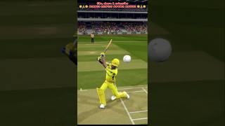 cricket19 cricketlover cricketshorts cricketgame cricketgames crickethighlights cricketfever [upl. by Ahsel847]