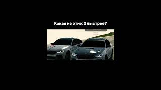 Жду ваши предположения M5 F90🤫🔥 Car Parking Multiplayer automobile bmw [upl. by Noret]