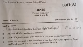 Telangana  SSC Hindi 10 Class Board Exam Final Question Paper 2024 March  TS  Hindi Questions [upl. by Florry]