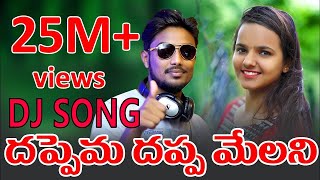 Best Banjara Love Song 2019  Malle Pooleri Pandari Banjara Song  Roja  Mothilal  Lalitha Music [upl. by Enylodnewg]