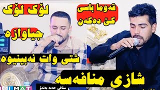 farman belana u hama bando 2021 bo isa qasab track3 [upl. by Giffard923]