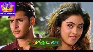 பூச்சூடவாPoochudava AbbasSimranManivannanNageshMega Hit Tamil Love H D Full Movie [upl. by Erreit]