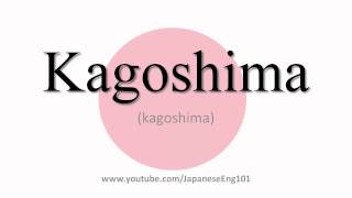 How to Pronounce Kagoshima prefecture [upl. by Olivann]