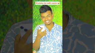 Mummy ke sath sacm 😂  The most viral comedy by Maabeta 🔥 ytshorts shorts [upl. by Noteloc]