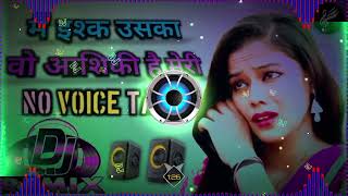 New Sad Dj Remix No Voice Tag djsong DjSNUp87 oldisgold Love Hindi song sad remix [upl. by Lisabet26]