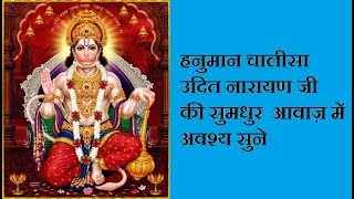 HANUMAN CHALISA BY UDIT NARAYAN [upl. by Ednalrym]