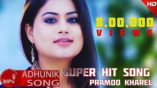 New Superhit Song 20162073  Timile Ghrina Garepani  Pramod Kharel  FtShilpa Pokharel Padam [upl. by Antonetta185]